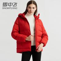 雪中飞羽绒服女2019新款修身连帽轻薄韩版短款外套反季清仓潮