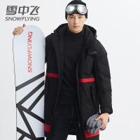 SNOW FLYING/雪中飞羽绒服男
