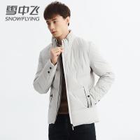 雪中飞2019新款短款立领羽绒服简约保暖都市休闲商务男装羽绒外套