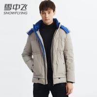 雪中飞冬季外套男士反季加厚2019新款冬季连帽保暖时尚宽松羽绒服