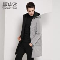 雪中飞男装2019秋冬新款青春休闲时尚连帽个性大口袋防寒保暖修身加厚中长款羽绒服男