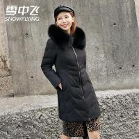 雪中飞女装2019秋冬新款韩版时尚修身显瘦收腰纯色大毛领防寒中长款羽绒服女