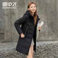 雪中飞女装2019秋冬新品韩版修身显瘦连帽纯色简约休闲中长款羽绒服女