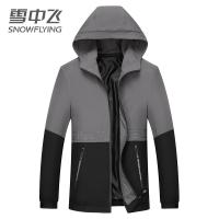 雪中飞短款连帽夹克男士秋季2019新款休闲宽松男装潮风衣百搭外套