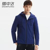 雪中飞男士外套春秋款2019新款时尚宽松休闲连帽秋季男士帅气夹克