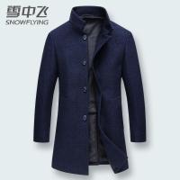 雪中飞大衣男中长款呢子外套商务休闲立领爸爸装秋冬新款毛呢风衣