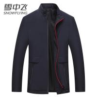SNOW FLYING/雪中飞2019新款纯色商务夹克男中年商务大码立领夹克