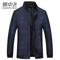 雪中飞外套男韩版潮流秋季棒球领男生帅气修身2019新款秋装夹克衫