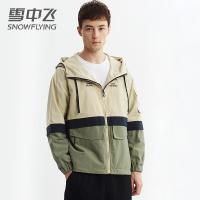 雪中飞2019新款秋季外套男青年学生韩版宽松帅气运动秋装夹克衫潮