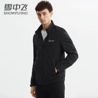 雪中飞男士外套春秋款新款韩版学生潮流修身秋装夹克秋季帅气外套