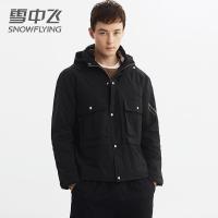 雪中飞连帽短款夹克男新款2019冬季潮流时尚短款百搭风衣茄克外套