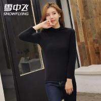 雪中飞女装2019秋冬新款韩版时尚套头高领基础衬衣百搭纯色打底针织衫