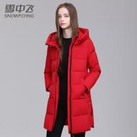 雪中飞反季羽绒服女2019新款时尚连帽中长款韩版宽松冬季外套