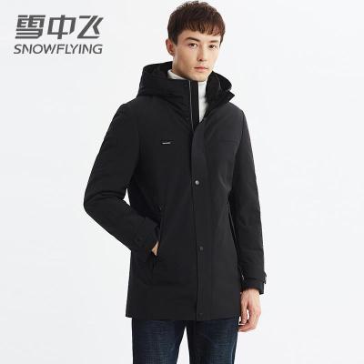 雪中飞2019中长款羽绒服男士新款韩版潮流秋冬季外套男式加厚男装