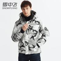 雪中飞2019新款男士羽绒服男短款迷彩连帽时尚保暖冬季外套厚