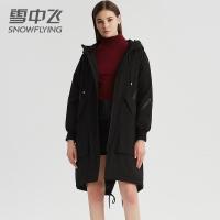 雪中飞2019新款反季韩版黑色羽绒服女中长款加厚宽松过膝外套