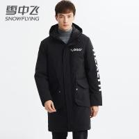 雪中飞工装羽绒服反季清仓男中长款连帽反季新款冬装男士冬季外套
