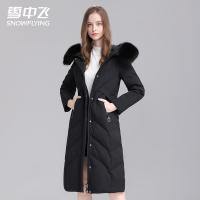 雪中飞长款外套女学生收腰修身时尚羽绒服冬季新款保暖羽绒外套厚