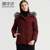 雪中飞反季羽绒服女2019新款冬季加厚保暖休闲时尚连帽毛领外套厚