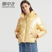 雪中飞羽绒服女2019新款短款加厚亮面时尚保暖冬季白鸭绒外套