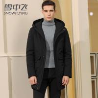 雪中飞2019冬装新款羽绒服男中长款潮流帅气加厚冬装白鸭绒外套潮