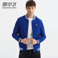雪中飞秋季新款棒球领男士休闲运动外套小夹克修身韩版青少年学生