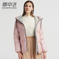 雪中飞冬装女外套时尚韩版宽松连帽加厚保暖女装反季大码羽绒服厚