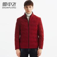 雪中飞男士反季羽绒服男短款立领2019新款外套时尚休闲冬季防寒服