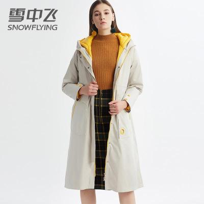 雪中飞羽绒服女长款连帽长过膝时尚韩版宽松白鸭绒加厚保暖外套潮