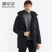 雪中飞反季羽绒服男士中长款2019新款加厚宽松时尚大码冬季外套男