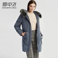 雪中飞反季羽绒服女2019新款冬季连帽毛领防寒外套中长款显瘦冬装