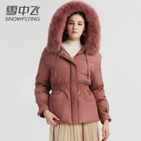 雪中飞2019新款羽绒服女短款宽松韩版时尚冬装狐狸毛领加厚外套女