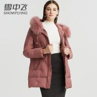 雪中飞羽绒服女中长款2019新款时尚过膝连帽冬季毛领白鸭绒外套厚