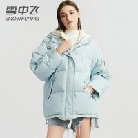 雪中飞羽绒服女2019新款时尚连帽中长款女装反季冬季女士外套