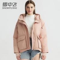 雪中飞反季羽绒服女短款2019新款韩版时尚连帽保暖加厚外套冬