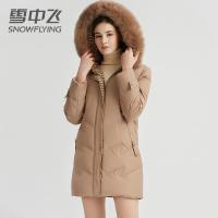 雪中飞白鸭绒羽绒服女2019新款时尚中长款修身狐狸毛领韩版厚