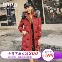 雪中飞2019新款女装秋冬个性印花连帽大毛领休闲加厚白鸭绒中长款羽绒服女