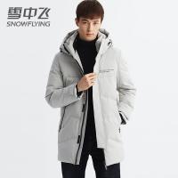 雪中飞男士羽绒服男中长款中年商务连帽反季特卖新款冬天外套