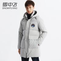 雪中飞工装羽绒服男中长款时尚休闲连帽潮流冬装新款男士冬季外套
