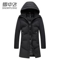 雪中飞2019冬季新款羽绒服男中长款时尚连帽防寒保暖冬装男外套潮
