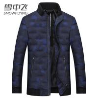 雪中飞羽绒服男短款2019冬季新款中年反季加厚保暖冬装羽绒外套潮