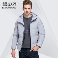 雪中飞2019新款白鸭绒男士短款羽绒服青年时尚连帽冬季男装外套男