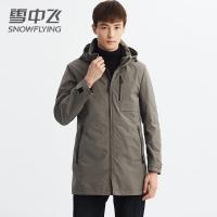 雪中飞2019冬季新款羽绒服男士中长款可脱卸帽可拆卸内胆外套潮潮流帅气