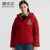 雪中飞羽绒服女短款2019新款韩版时尚显瘦白鸭绒冬季外套加厚