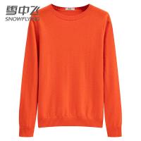 雪中飞2019新款秋冬羊毛衫女装圆领套头时尚都市柔软保暖简约百搭