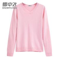 雪中飞2019新款秋冬羊毛衫女装V领时尚简约都市休闲修身线衫亲肤保暖