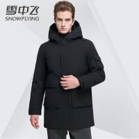 雪中飞2019年新款男羽绒服中长款保暖防寒服青年时尚连帽冬装外套