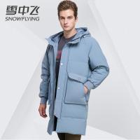 雪中飞2019新款白鸭绒羽绒服 男中长款青年时尚连帽冬季外套上衣