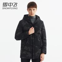 雪中飞男士羽绒服中长款连帽冬季外套2019两面穿时尚加厚冬装