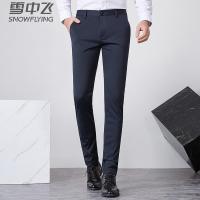 雪中飞休闲西裤男修身裤子男士夏季商务韩版潮流青年小脚弹力长裤